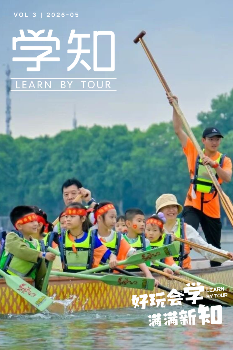 2026江城少年龙舟赛招募！端午传统+龙舟训练+200米竞速，亲子同桨、嗨翻东湖，体验真正的“乘风破浪”！