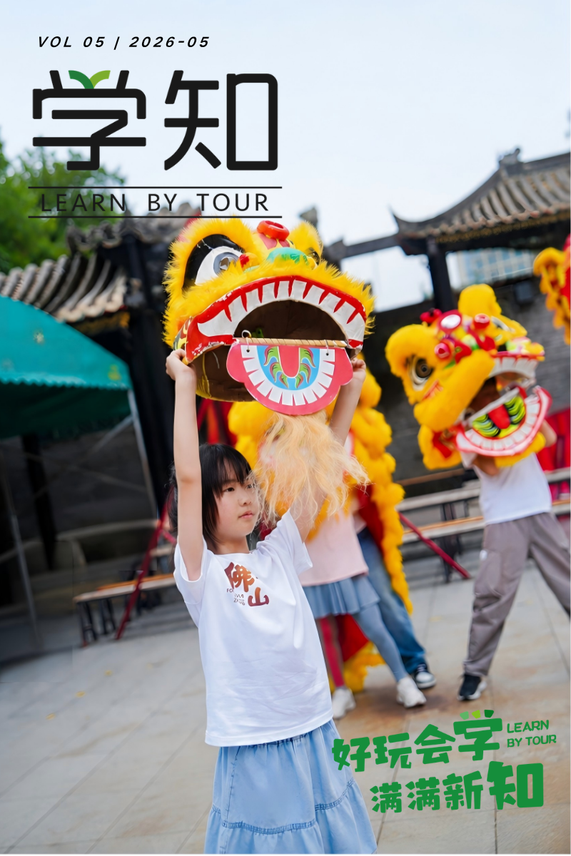 佛山5天4晚夏令营 | 广佛双城记：长隆王国萌兽狂欢，非遗醒狮龙舟，寻味顺德美食与广州Citywalk烟火气