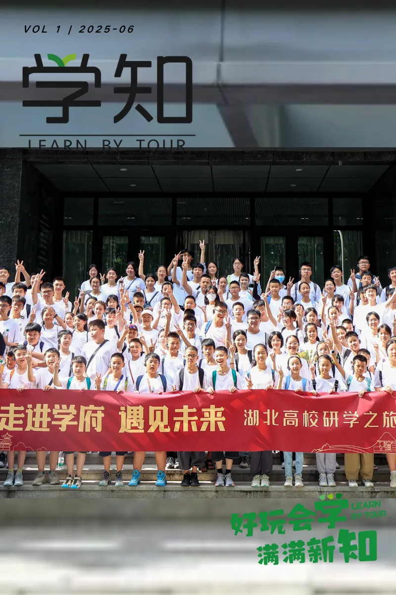 武大/华科/超算中心/国家级实验室·科技夏令营 | 4大高校，2大科研平台，4大硬核科技实践，高校导师团亲授生涯规划