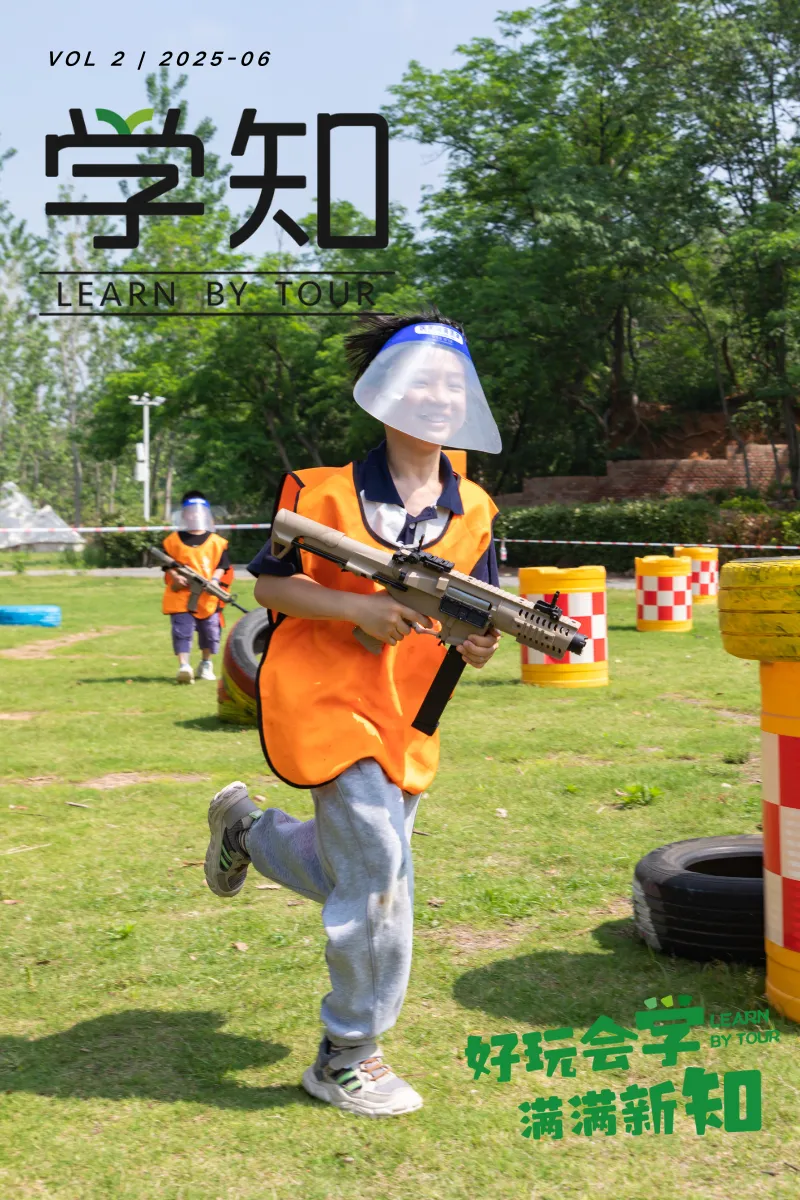 3天2晚·江城少年户外技能实践营 | 皮划艇/攀树/真人CS等10+趣味项目，7项青少年必备户外技能，解锁中国登山协会专业证书