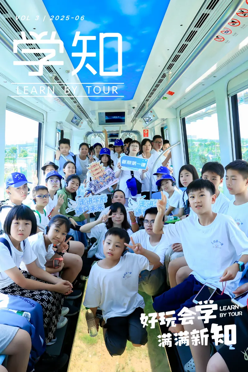 3天2晚·光谷未来科技探索营 | “上天入地”8大未来科技，无人机/芯片/空轨/智能AI…对话空轨工程师/算法专家/系统架构师