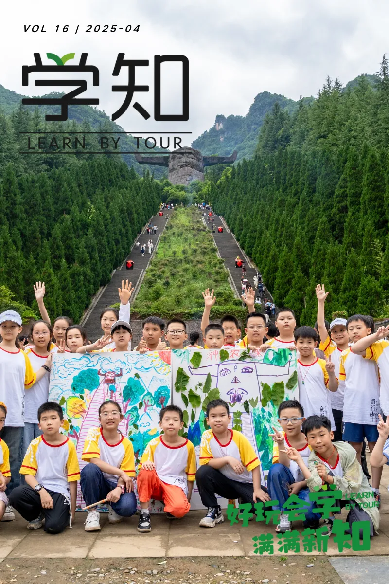 神农架4天3晚独立营｜追金丝猴、探金丝燕洞、夜观昆虫、徒步原始森林！4大主题课程体验野外科考员