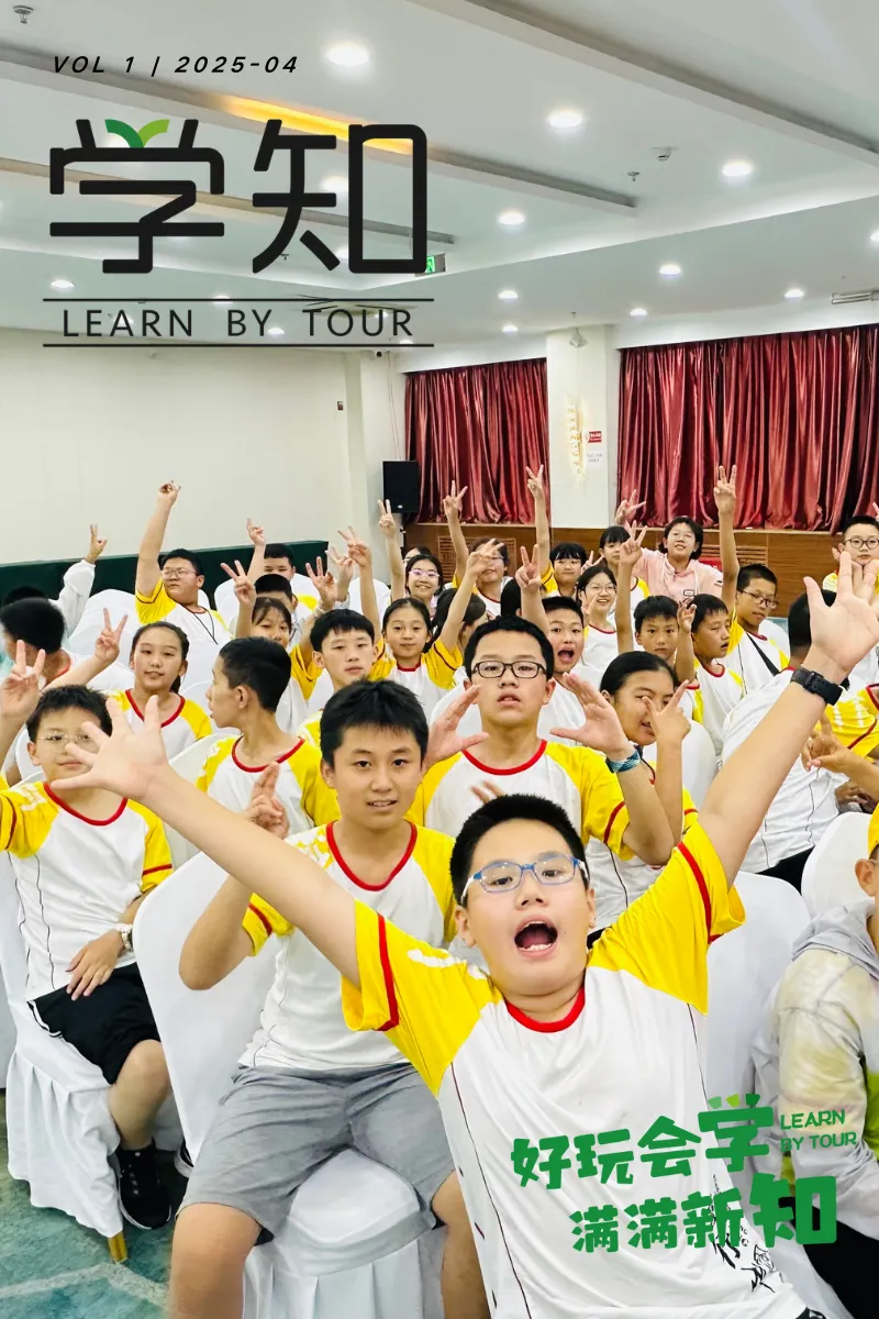 暑期逆袭！4天3晚跟着课本走读北京城，6+实景人文历史课，助力孩子认知弯道超车