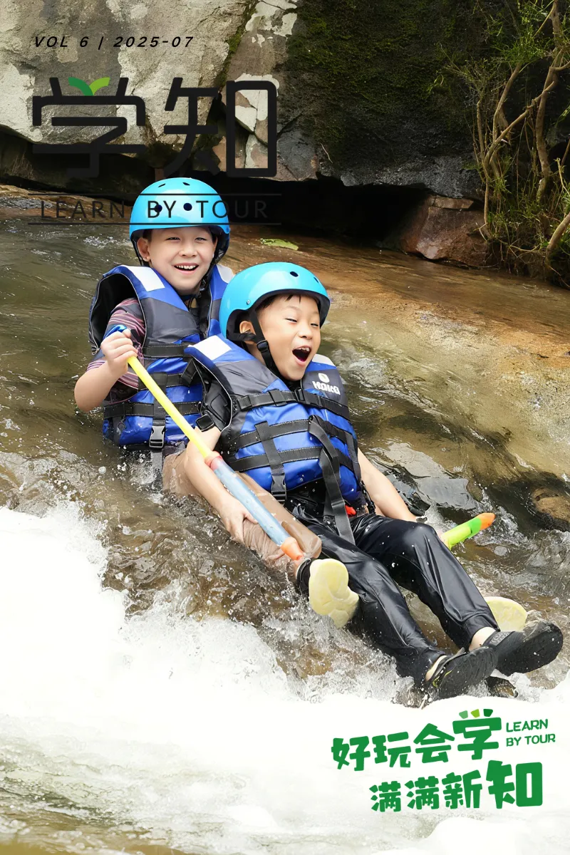 武汉2h直达25℃大别山！亲子溯溪、竹筏漂流、萤火夜探、果园采摘，带孩子过清凉假期