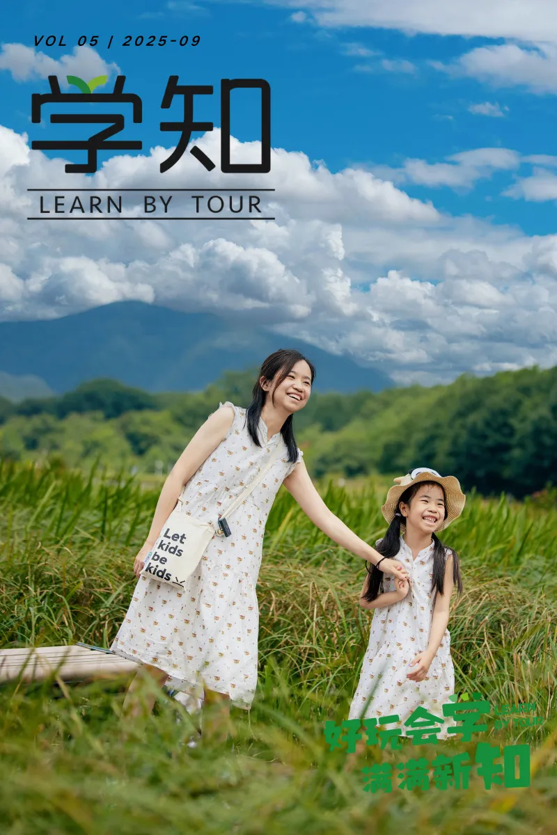 2025国庆亲子出游指南！不费家长不累娃，才算“真度假”！