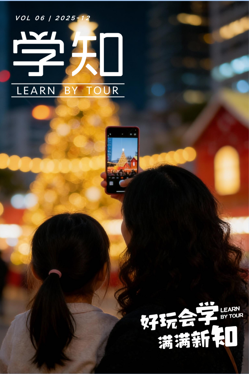 @所有人，喊你来过圣诞啦！姜饼屋DIY、扣糖饼、圣诞老人惊喜，热乎海鲜火锅吃到暖，圣诞亲子玩法我们给你找到了！