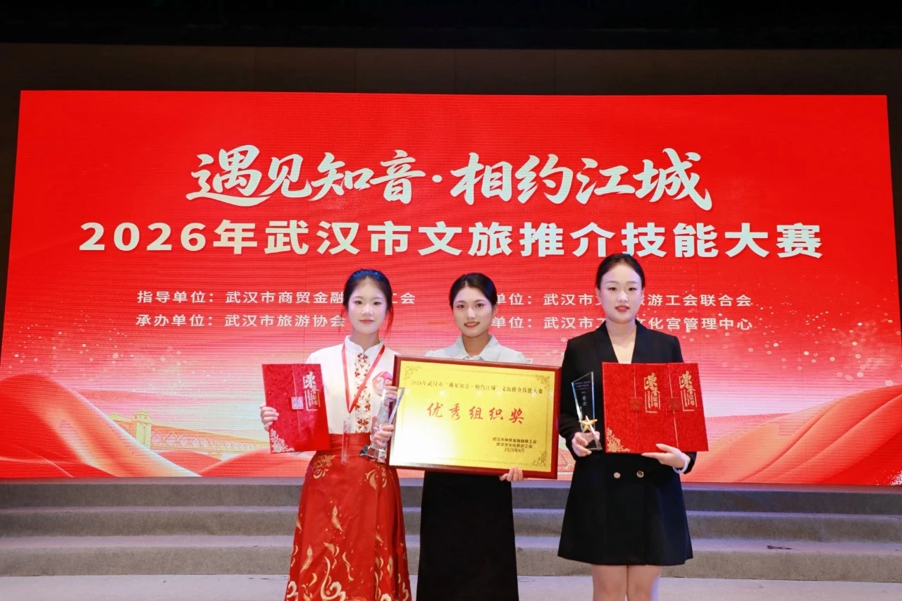 刚刚！武汉学知捧回一金一银一优秀奖！